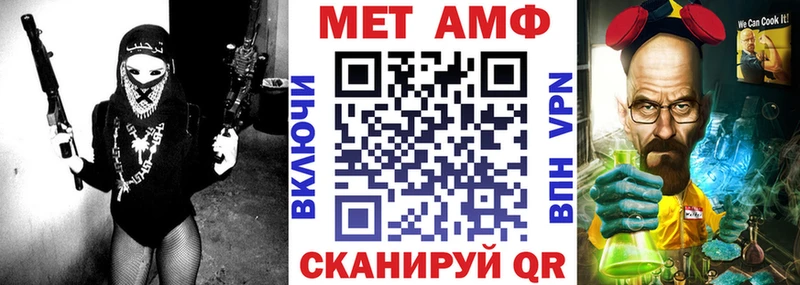 даркнет как зайти  Лобня  АМФ VHQ  где можно купить наркотик 