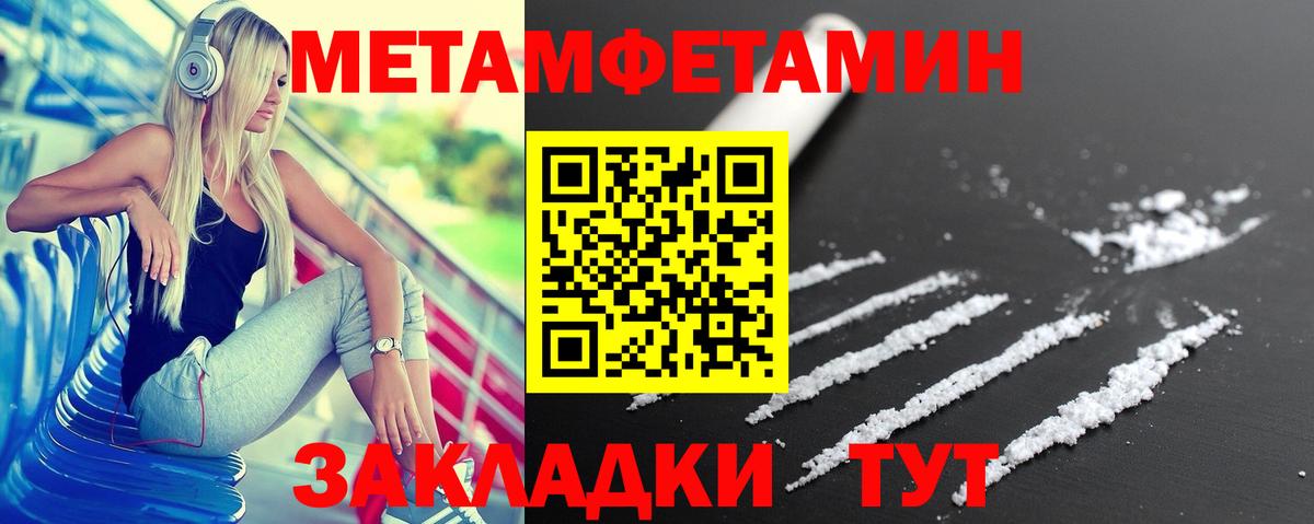 Амфетамин  АМФ 98%  Вход с VPN  Лобня 