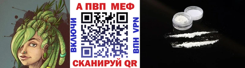 Alpha-PVP СК КРИС  Лобня 