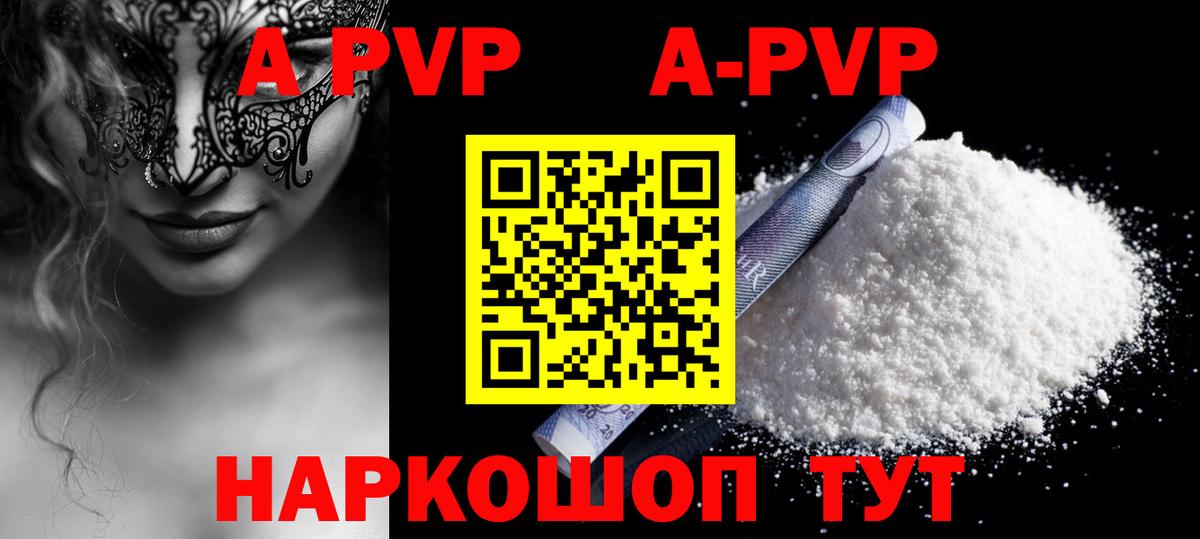 Альфа ПВП СК Лобня