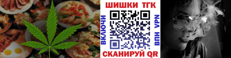 Cannafood марихуана Лобня