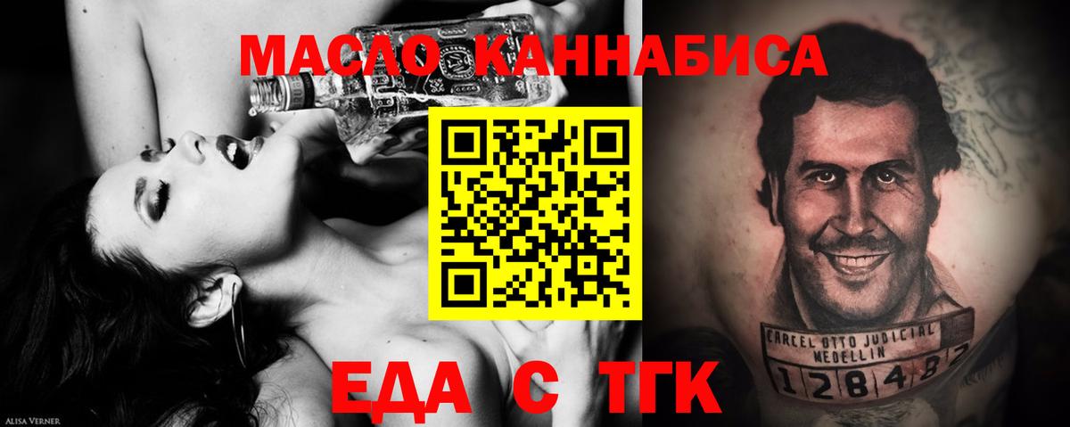 Лобня  Canna-Cookies конопля  Вход с VPN 