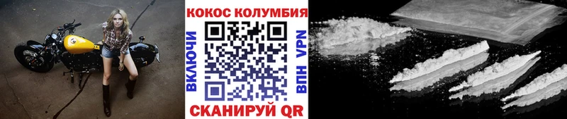 купить наркотики сайты  Лобня  кракен   Cocaine Columbia 