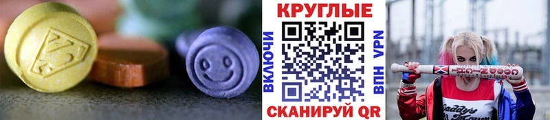 площадка официальный сайт  ОМГ ОМГ рабочий сайт  Лобня  Экстази таблы 