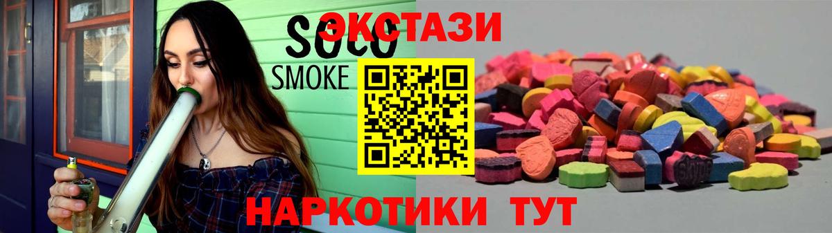 Экстази Cube Лобня