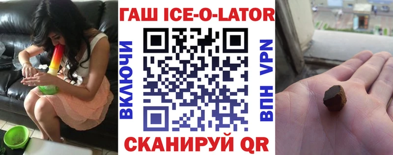 Гашиш гарик  Лобня 
