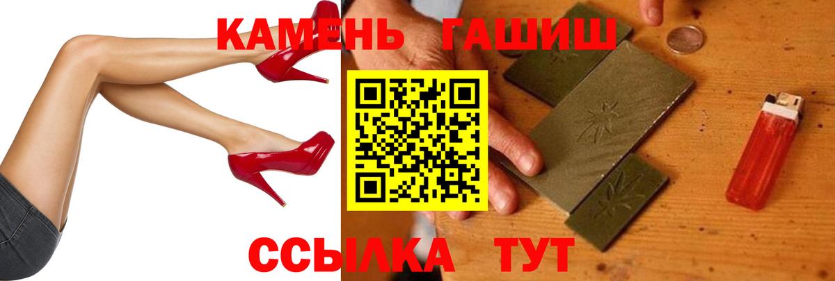 Лобня  ГАШ Ice-O-Lator  как найти   ГАШ Ice-O-Lator  Вход с VPN 