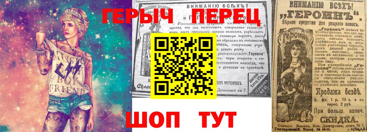 ГЕРОИН Афган Лобня