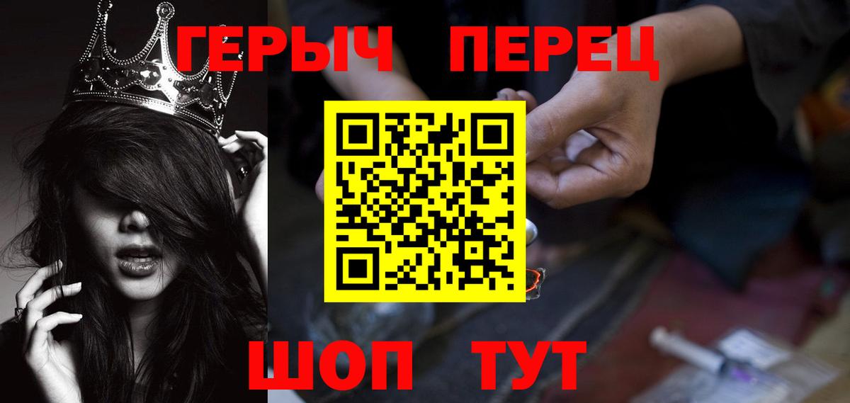 Лобня  Героин афганец  Вход с VPN 