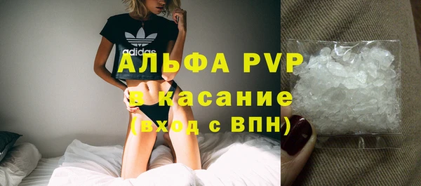 амф Армянск