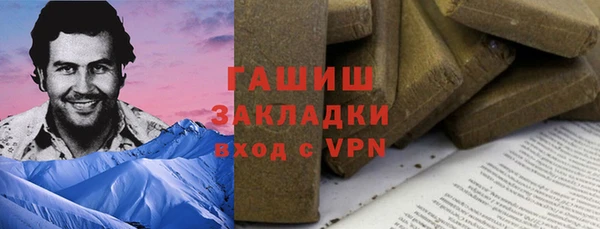 марихуана Аркадак