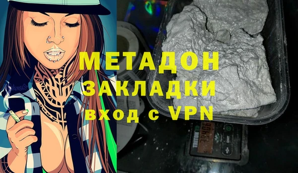 марихуана Аркадак