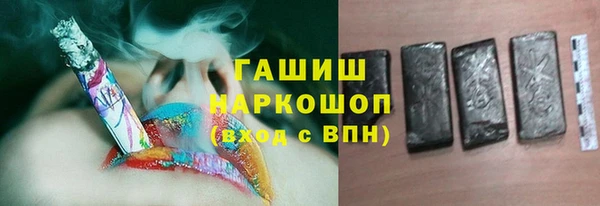 амф Армянск