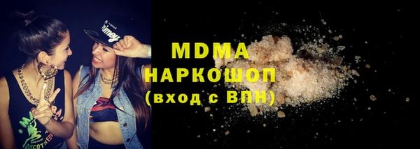 марихуана Аркадак