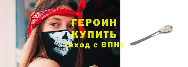 амф Армянск
