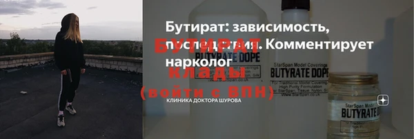прущие грибы Арсеньев