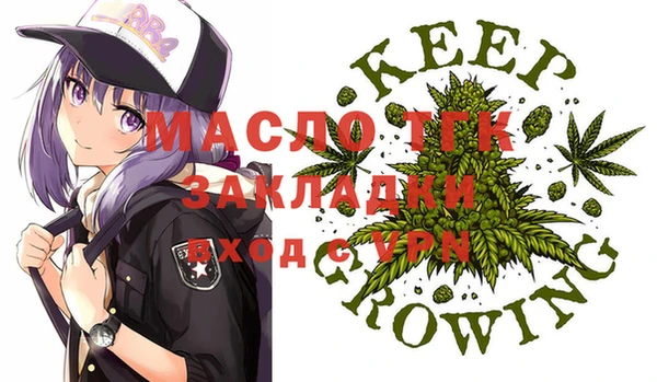 прущие крисы Алексеевка