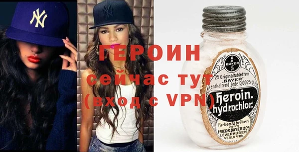 амф Армянск
