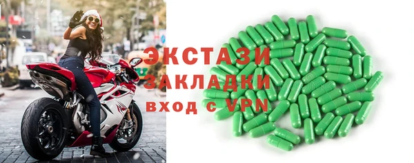 прущие грибы Арсеньев