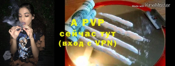 марихуана Аркадак