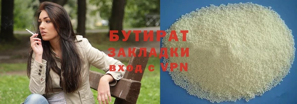 амф Армянск