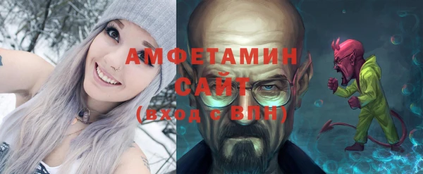 амф Армянск