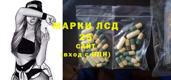 марихуана Аркадак