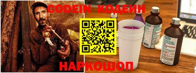 трава Шебекино