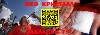кристаллы Шахты