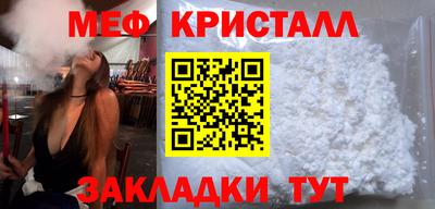 кристаллы Шахты