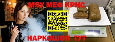 кристаллы Шахты