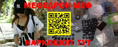 хмурый Шелехов