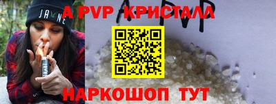 кристаллы Шахты