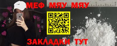трава Шебекино