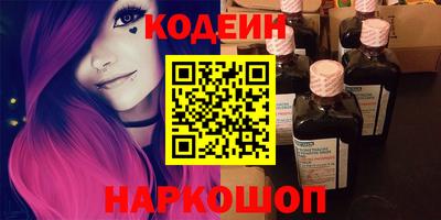 трава Шебекино