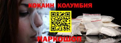 кристаллы Шахты