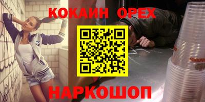 кристаллы Шахты