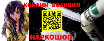 трава Шебекино