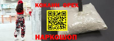 кристаллы Шахты