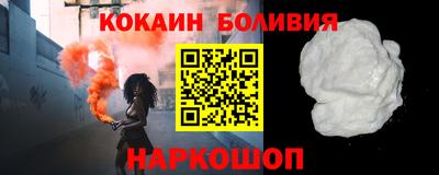 трава Шебекино