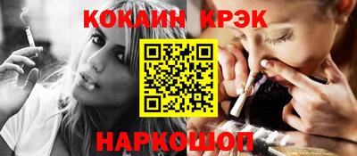 хмурый Шелехов