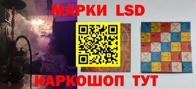 трава Шебекино
