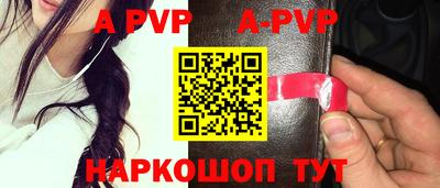 трава Шебекино