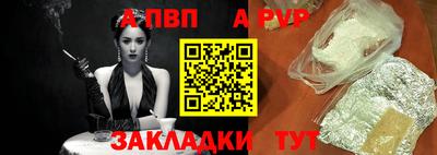 хмурый Шелехов