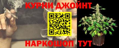 трава Шебекино