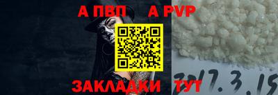 трава Шебекино