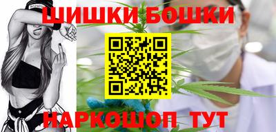кристаллы Шахты