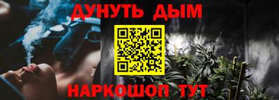 трава Шебекино