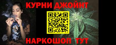 трава Шебекино