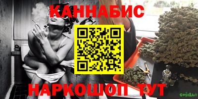трава Шебекино